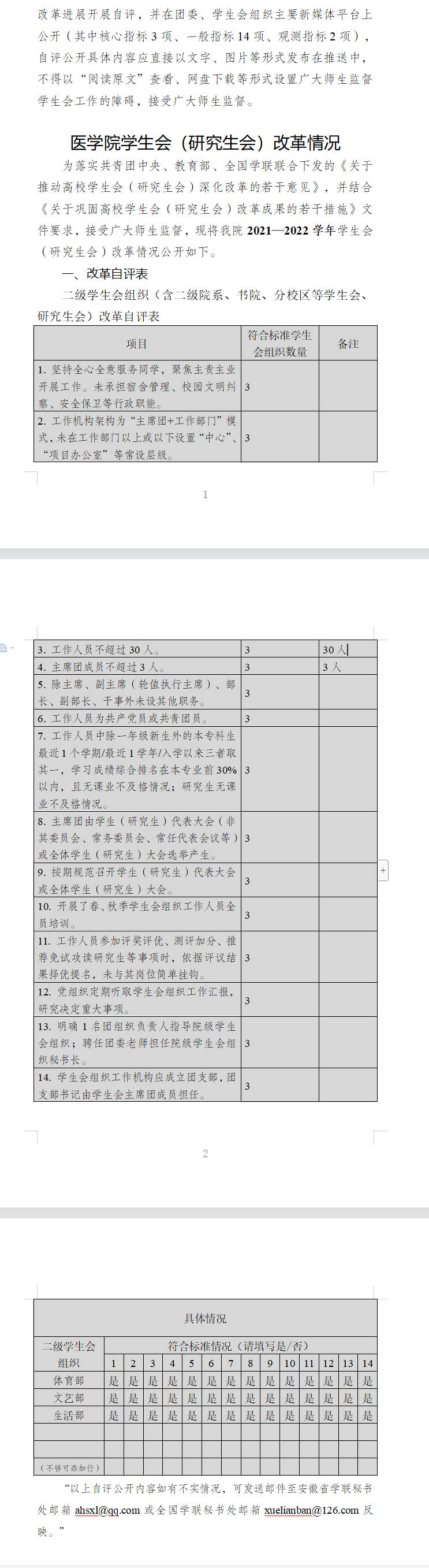 B9E4788A80218BE845C04A5693380913.jpg