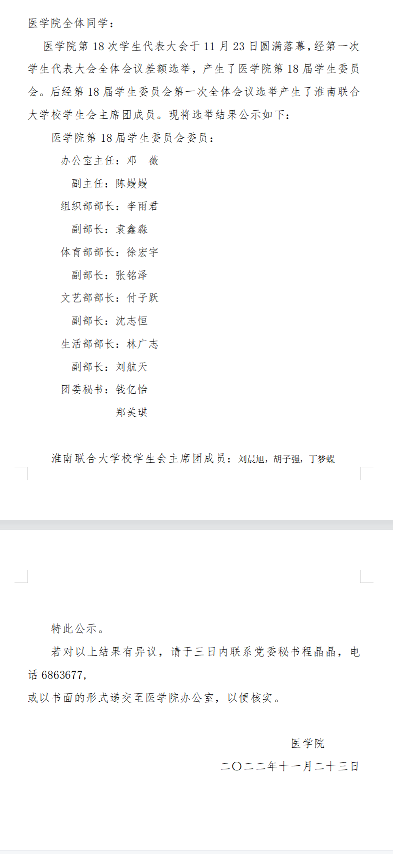 `HXIZ1G8Y@93BLA4@`2QHMH.png