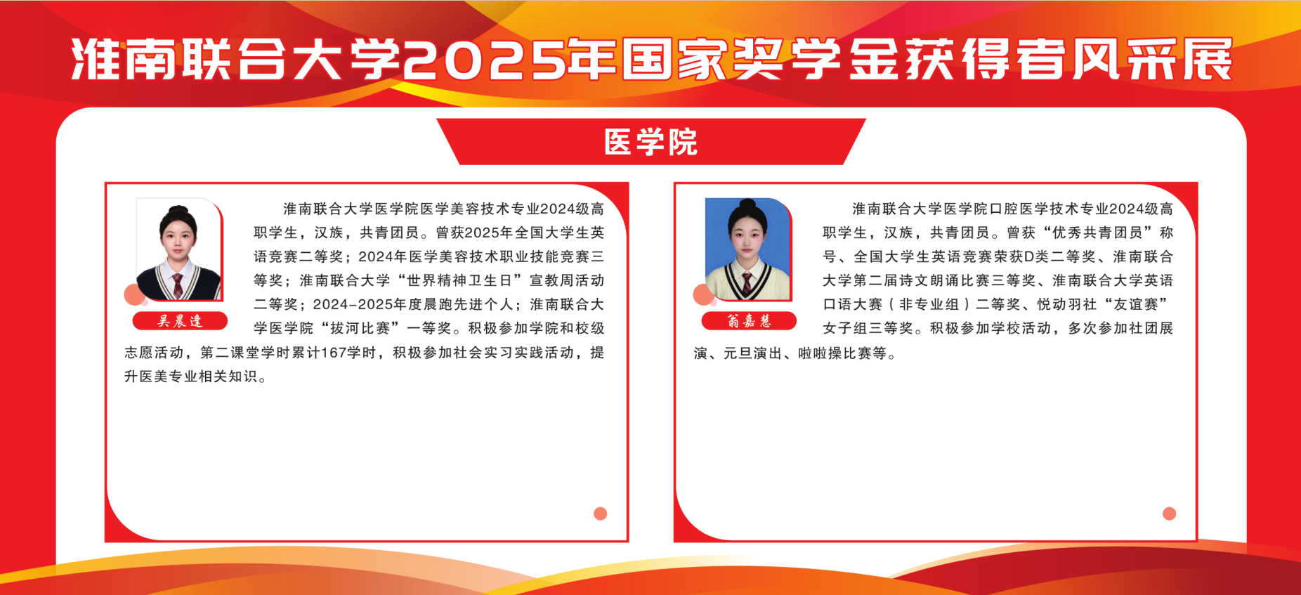 76d954fc084db12e49de7a080e8e0495_1775202380835072888.png